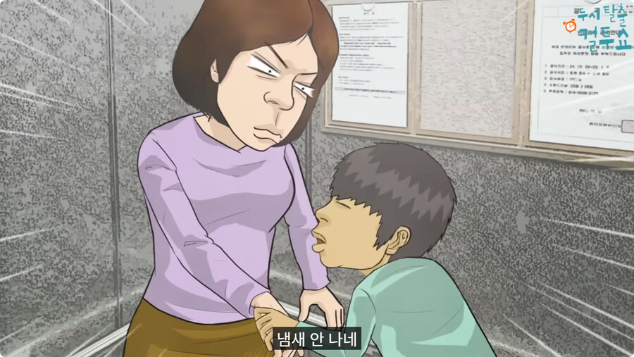 담배 피고 엘리베이터 탄 썰.jpg_50.jpg