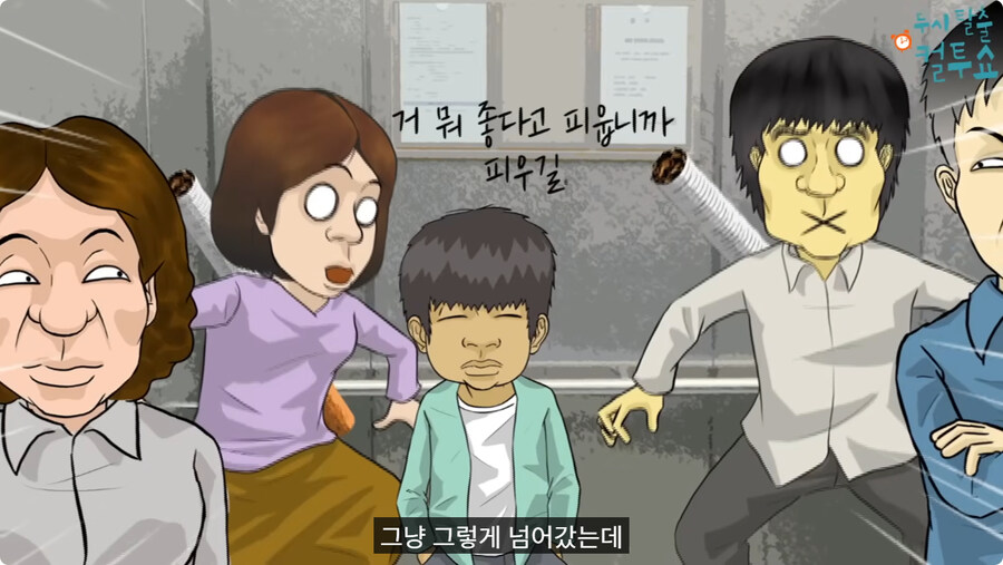 담배 피고 엘리베이터 탄 썰.jpg_54.jpg