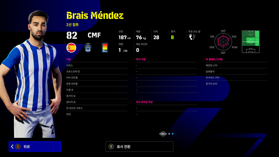 (뽑기) 26.01.08 - 에픽 : 트레저 링크 (5명)_26.jpg