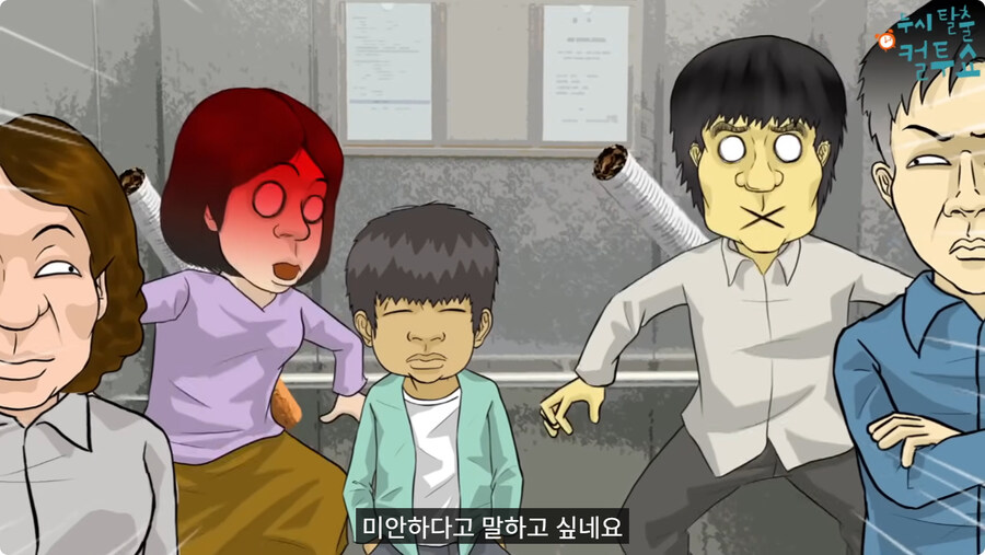 담배 피고 엘리베이터 탄 썰.jpg_56.jpg