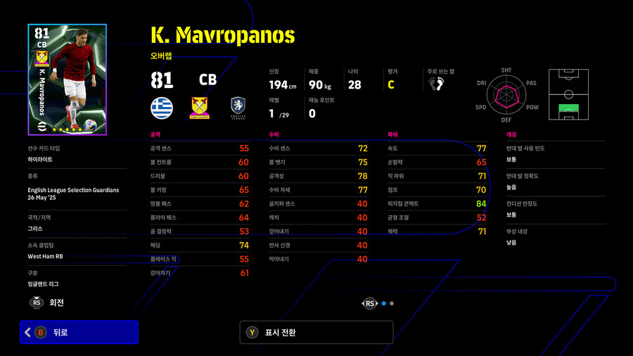 (뽑기) 26.01.08 - 에픽 : 트레저 링크 (5명)_31.jpg
