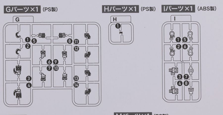 [굿 스마일] MODEROID 델핑 제3 형태 해외 리뷰_5.jpg