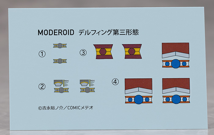 [굿 스마일] MODEROID 델핑 제3 형태 해외 리뷰_10.jpg