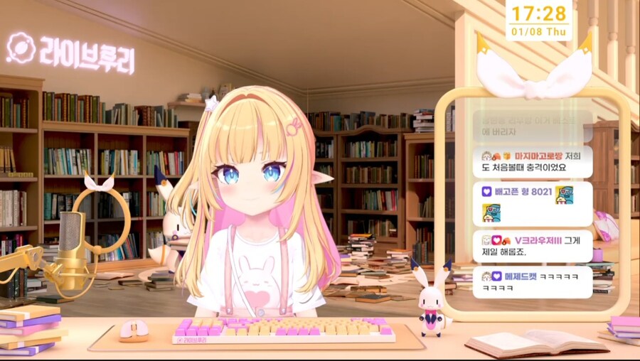 버튜버) 리노아 : 베스트에 올라갔다고 함부로 보는게 아니라는걸 배웠어요_1.jpg