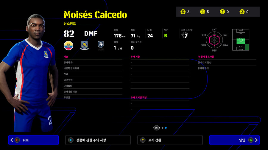 (뽑기) 26.01.08 - 하이라이트 : 시즌 중반 MVP_8.jpg