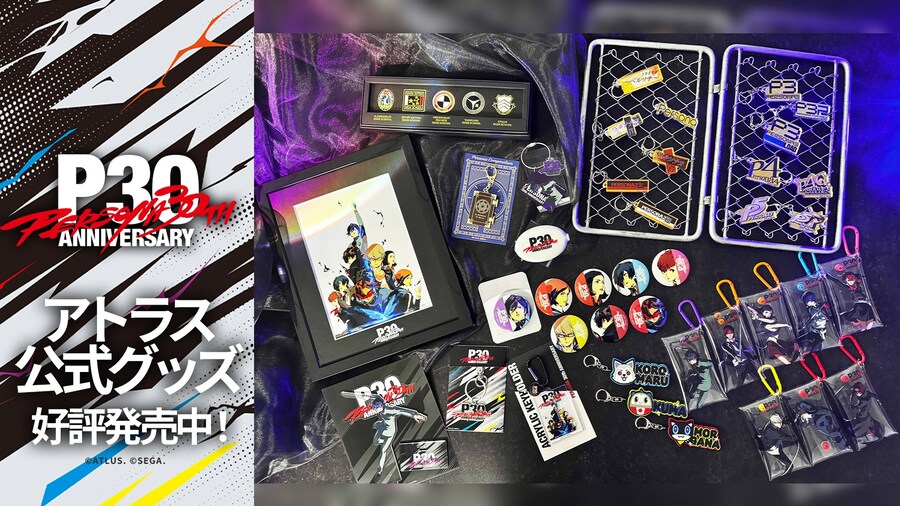 페르소나 시리즈 30주년 공식 사이트 리뉴얼, 일러스트, 기념 이벤트_4.jpg