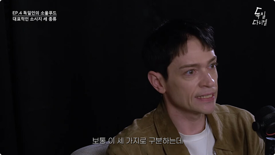 독일 소시지 종류와 지역별 선호 소시지.jpg_17.jpg