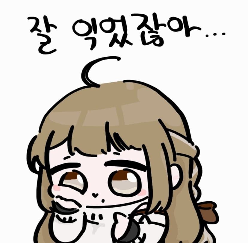 얘들아, 내가 '성숙'해지는걸 축하해줄래..?_1.jpg