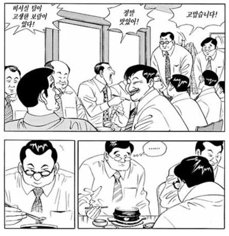 식객)에어 매생이 비하인드_7.png