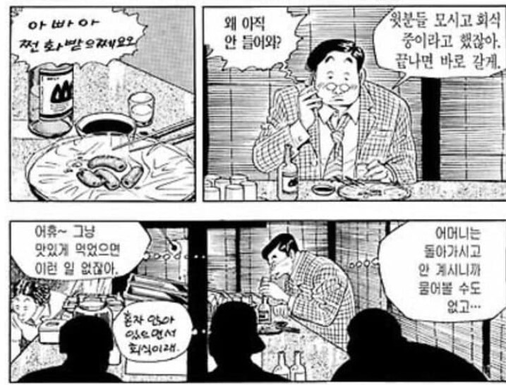 식객)에어 매생이 비하인드_11.png