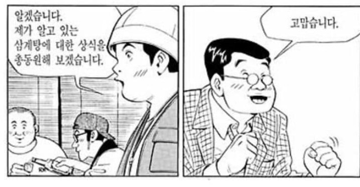 식객)에어 매생이 비하인드_12.png