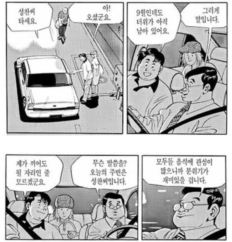 식객)에어 매생이 비하인드_16.png