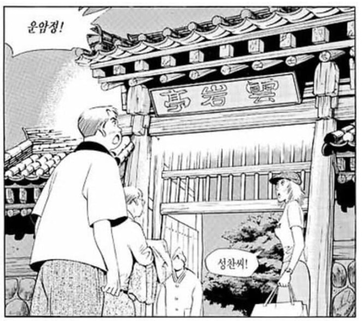 식객)에어 매생이 비하인드_17.png