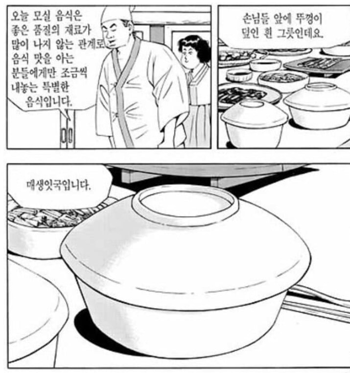 식객)에어 매생이 비하인드_18.png