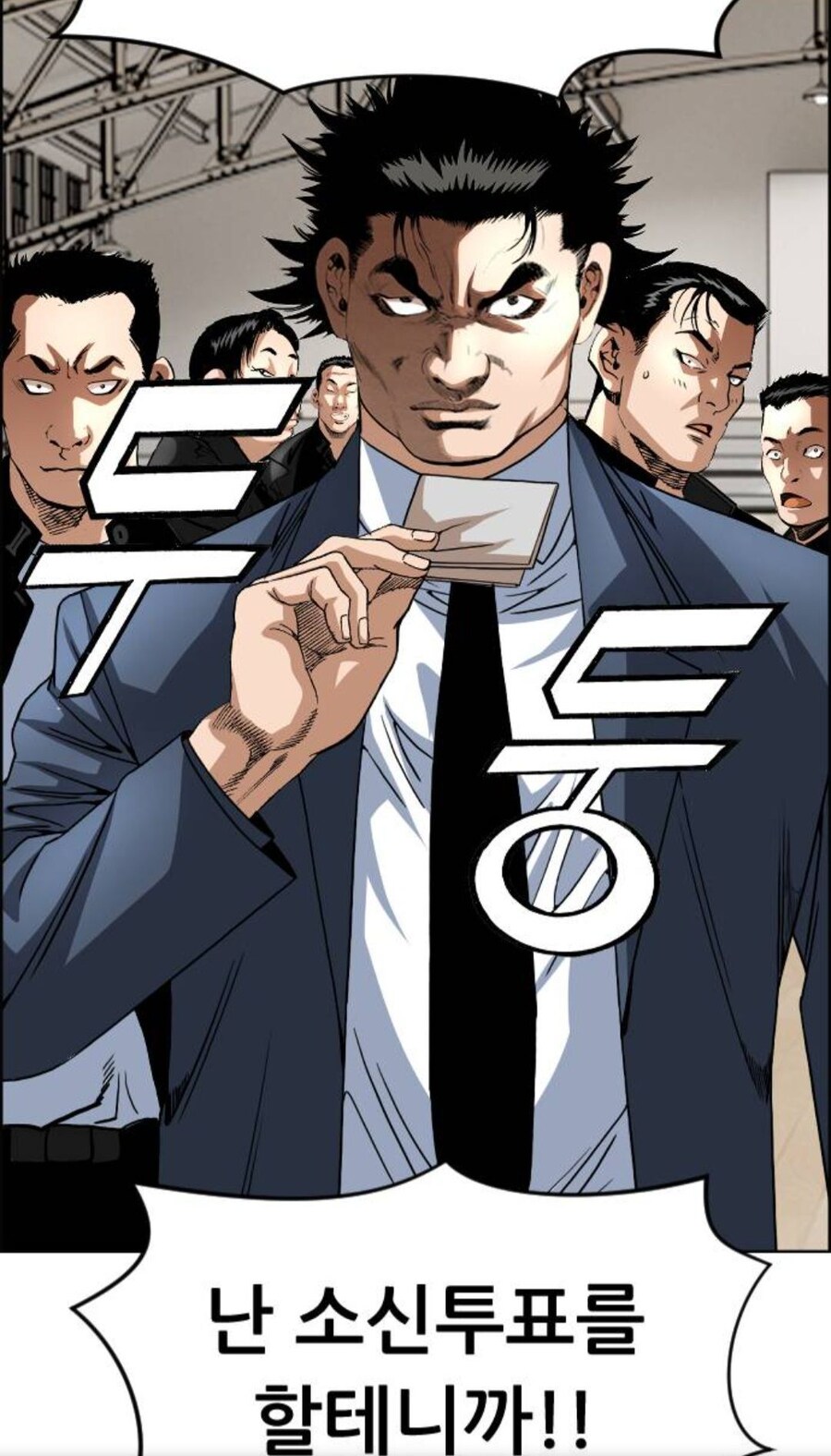 일본)vs한국 창작물 민주주의 비교_6.jpg