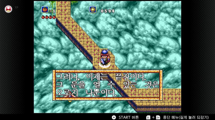 신창세기 라그나센티_27.png