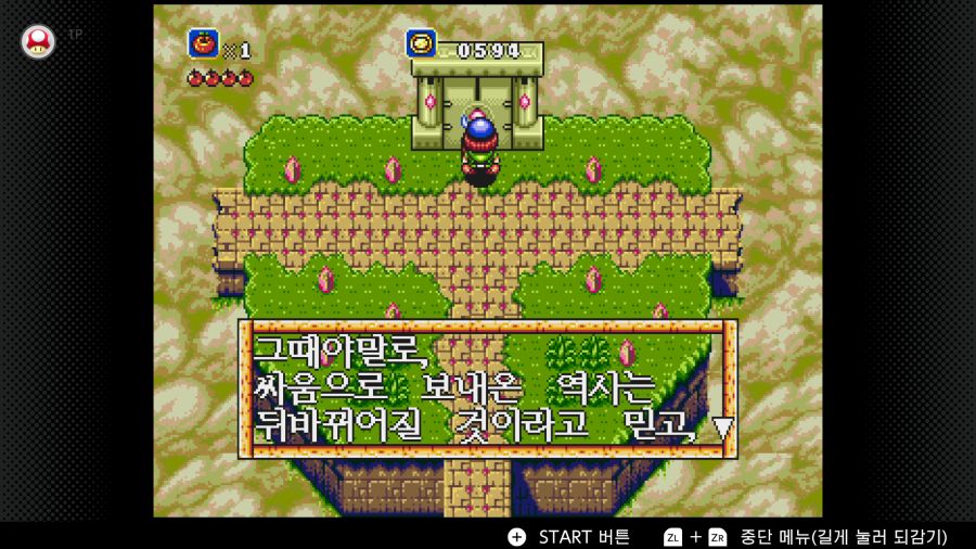 신창세기 라그나센티_34.png