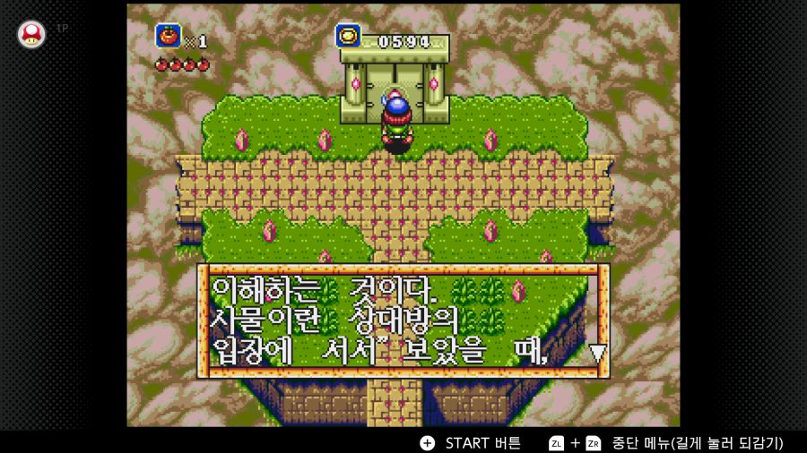 신창세기 라그나센티_40.png