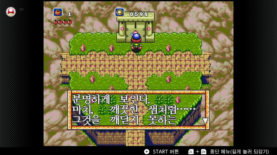 신창세기 라그나센티_41.png