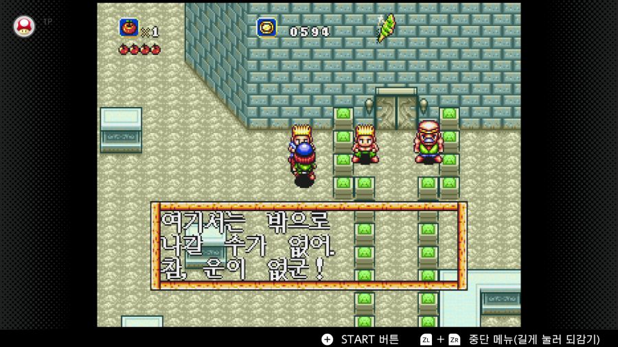 신창세기 라그나센티_49.png