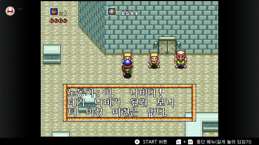 신창세기 라그나센티_57.png