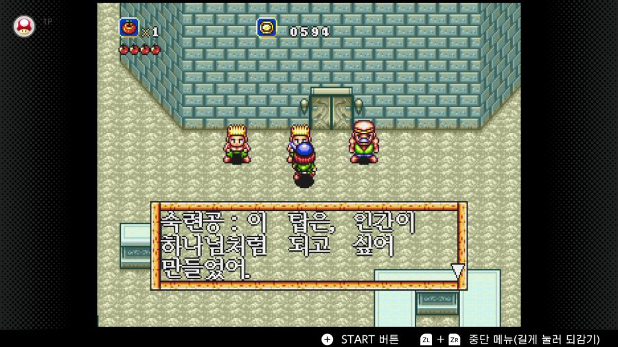 신창세기 라그나센티_58.png