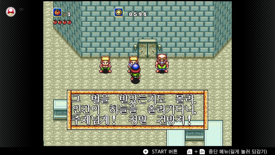 신창세기 라그나센티_59.png