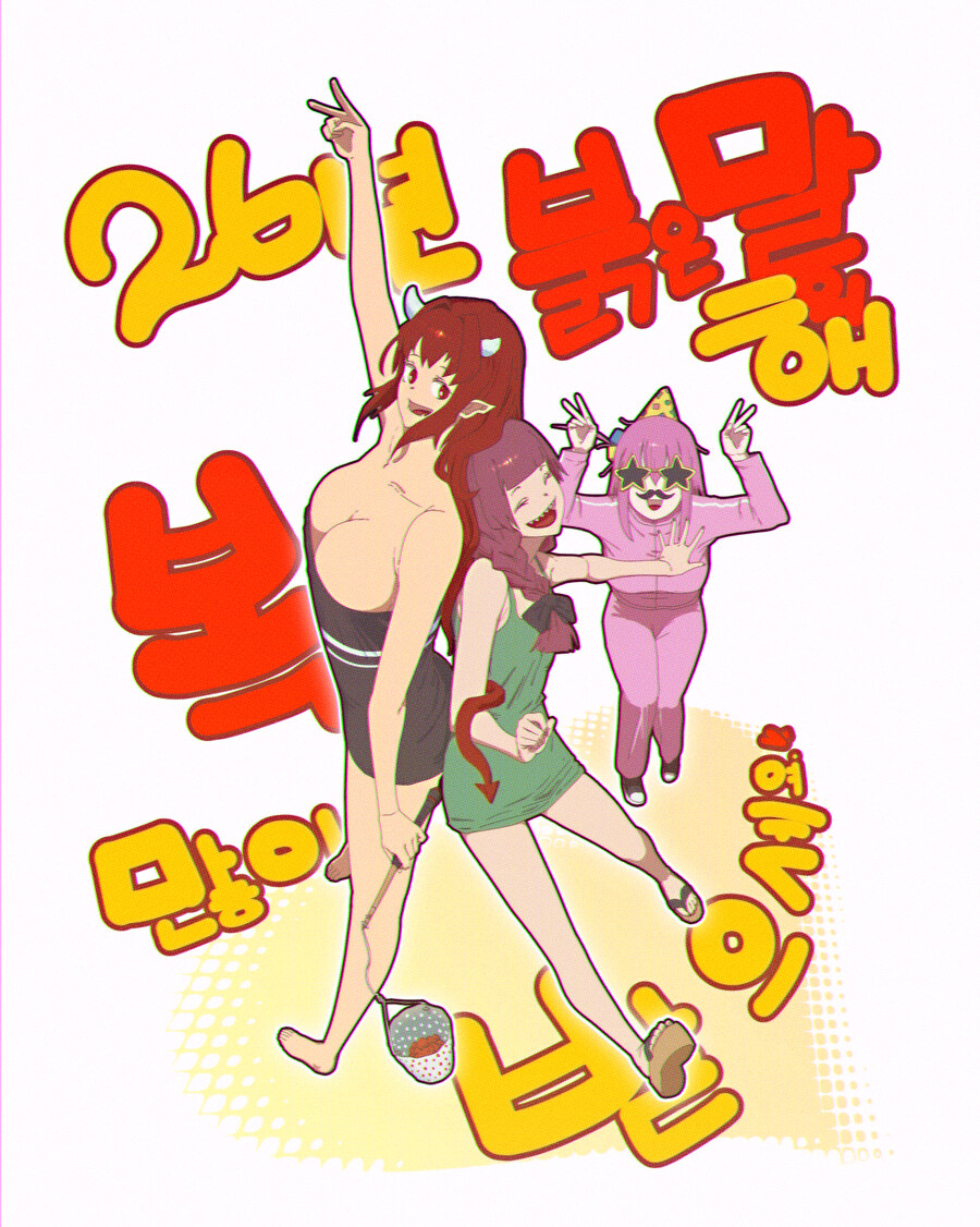 늦었지만 신년인사 키쿠리와 봇치_1.jpg