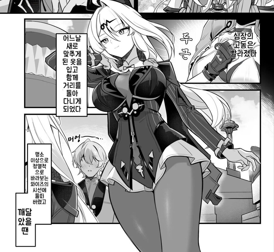 [젠레스] 의현은 양기헌팅하는 스승님이 아닙니다_1.jpg