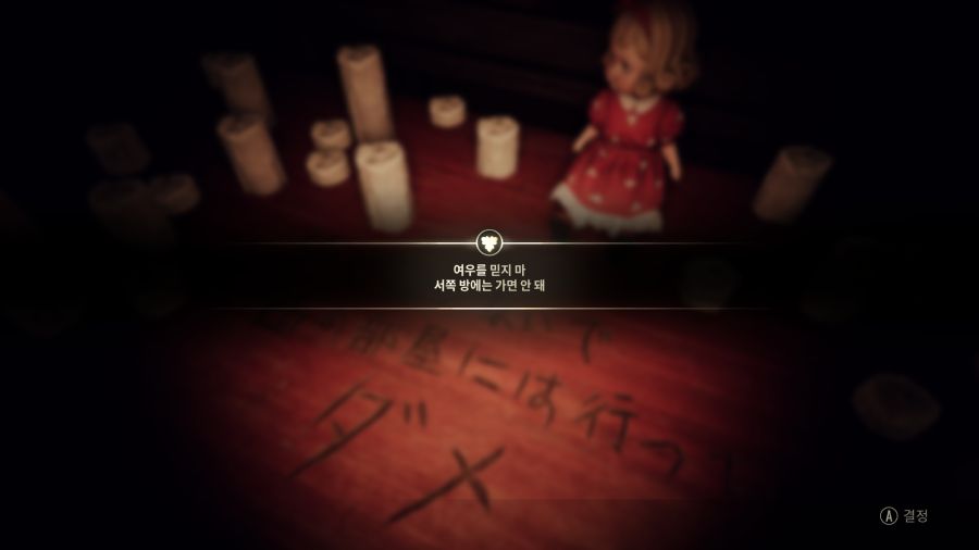 사일런트 힐 f_3.png