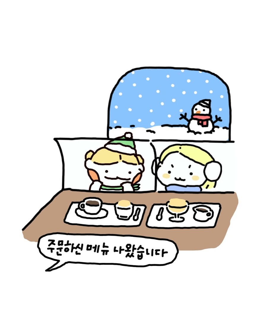 전설의 '아포가토' 이야기의 최신 버전 만화_14.jpg