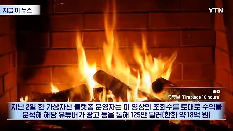 영상 하나로 연봉 2억인 유투버_4.png