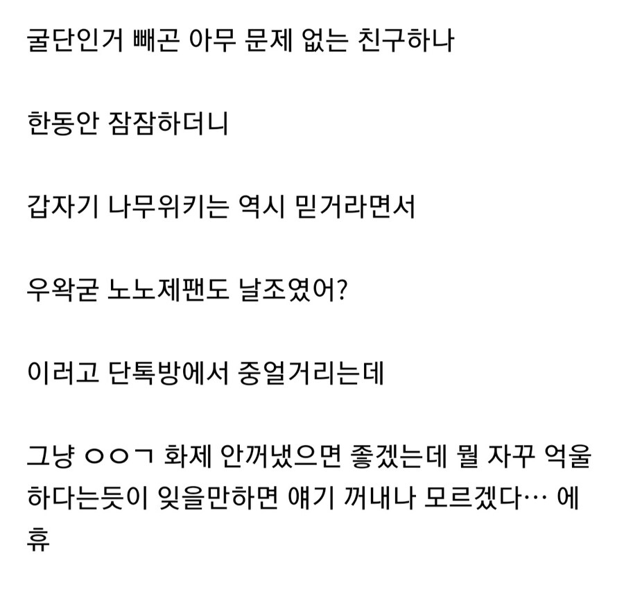 ㅇㅇㄱ) 맨날 인증이나 증거 말하는 게 웃긴 이유_2.jpg