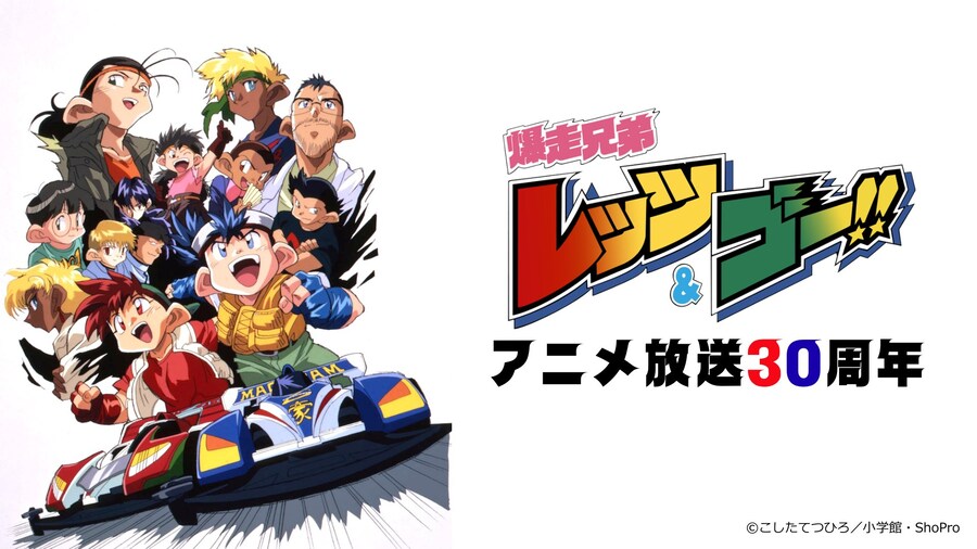 [우리는 챔피언]30주년_2.jpg