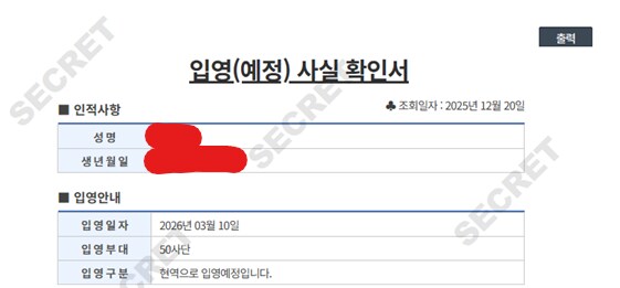 ㅇㅇㄱ) 송치된건 없고요_1.png