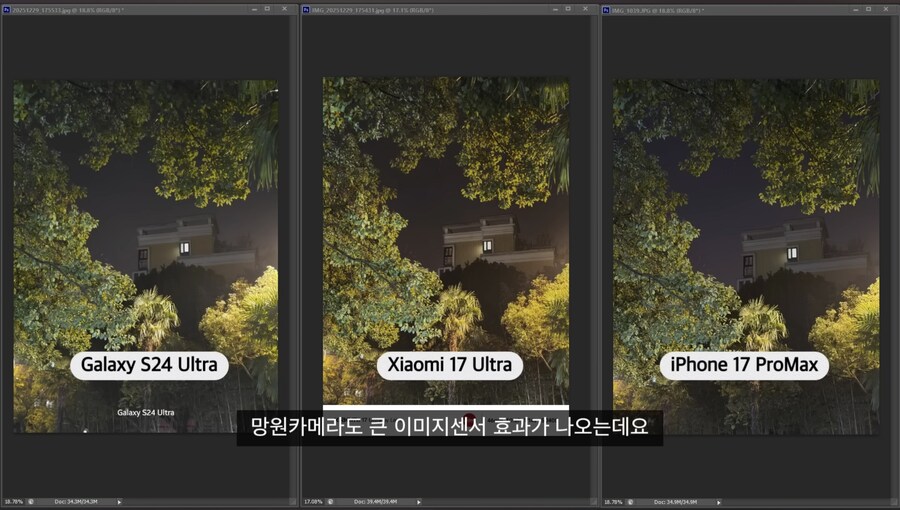 이제는 정말 쓸만해진 중국 스마트폰_2.jpg