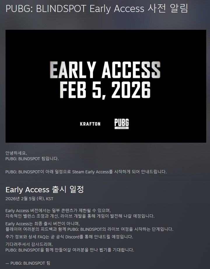 PUBG: 블라인드스팟 - 얼리 액세스 발표 트레일러_1.jpg