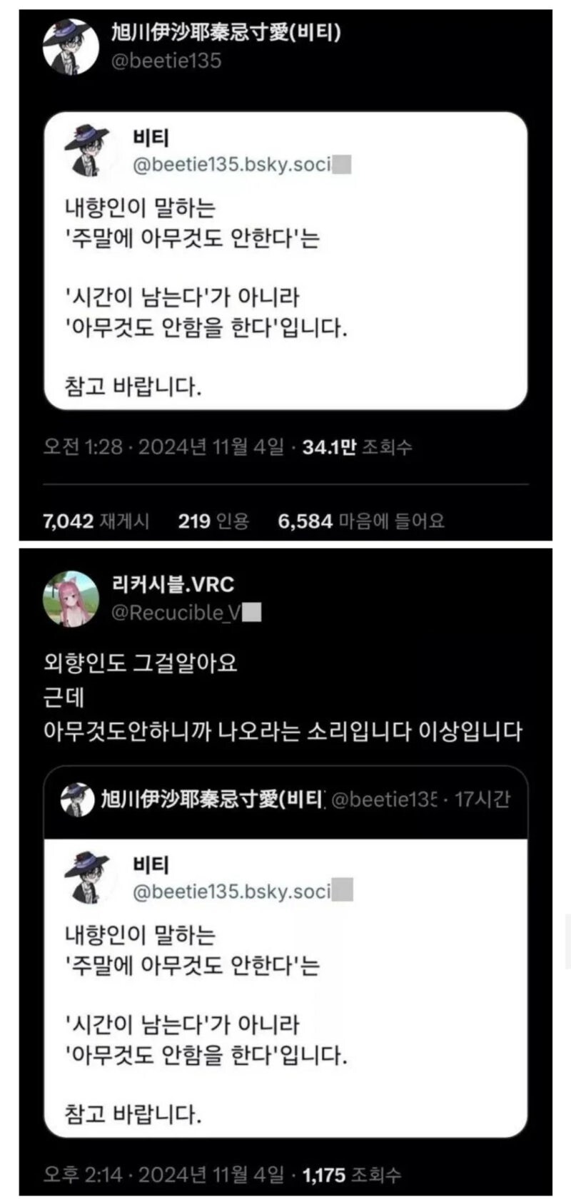 극악무도한 외향인.jpg_1.jpg