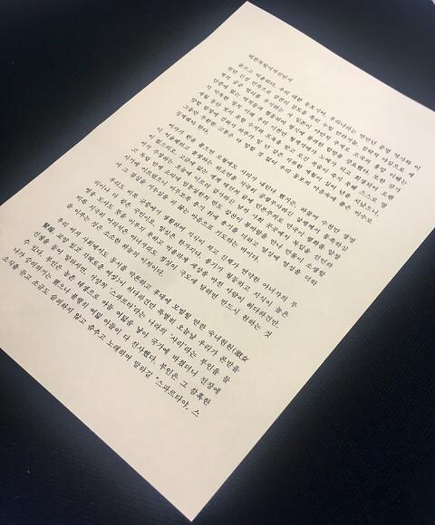 전생에 나라를 구한 어머니.jpg_2.jpg