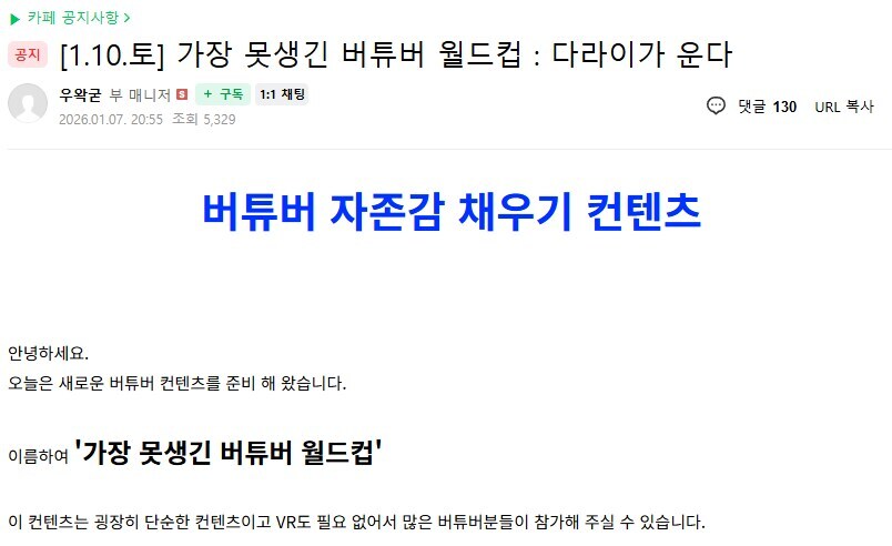 ㅇㅇㄱ) 팬덤이 진짜 팬덤이 맞긴 한걸까_3.png