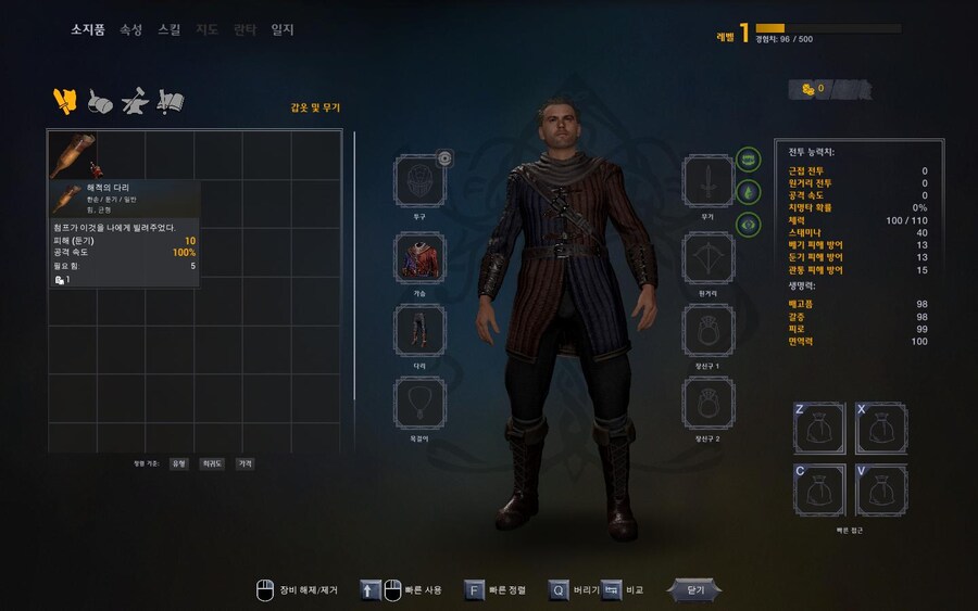 프롤로그 이탈법+근처 지리 파악(도시 외곽까지)_8.jpg