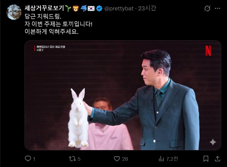 약스압) 안성재 셰프 근황_13.png