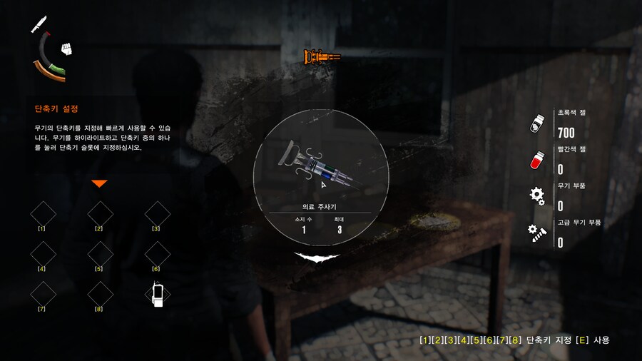 디 이블 위딘 2 - 도전과제 미달성 버그_10.png