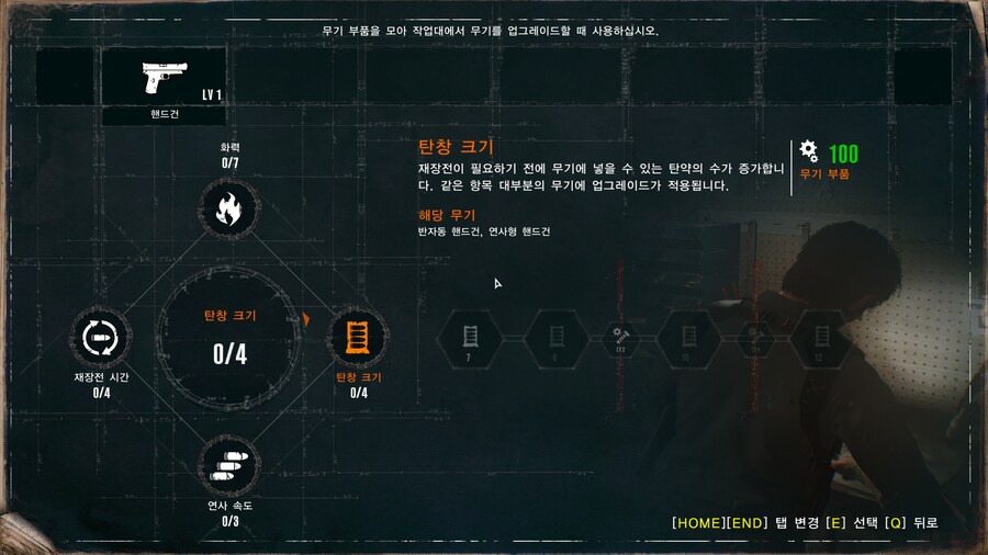 디 이블 위딘 2 - 도전과제 미달성 버그_13.png