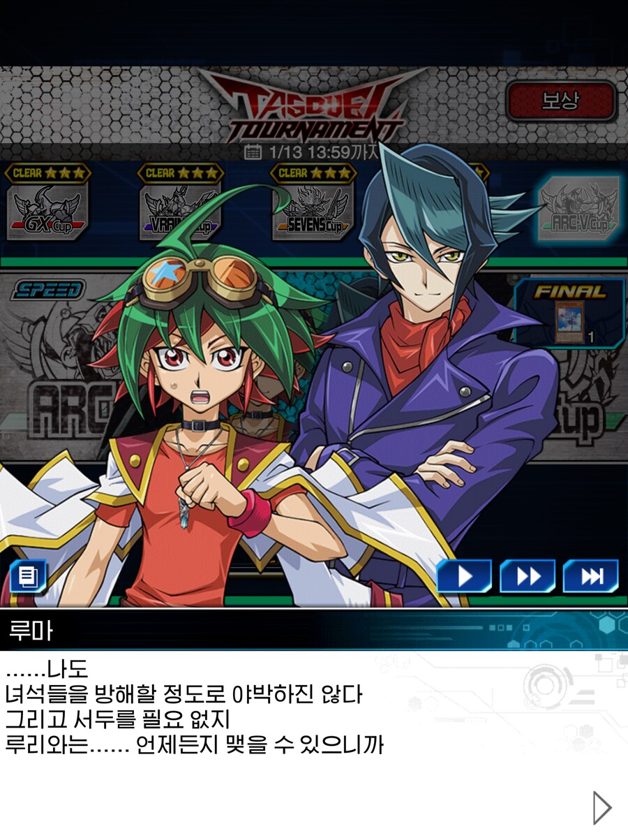 듀링) 시슌콘_2.png