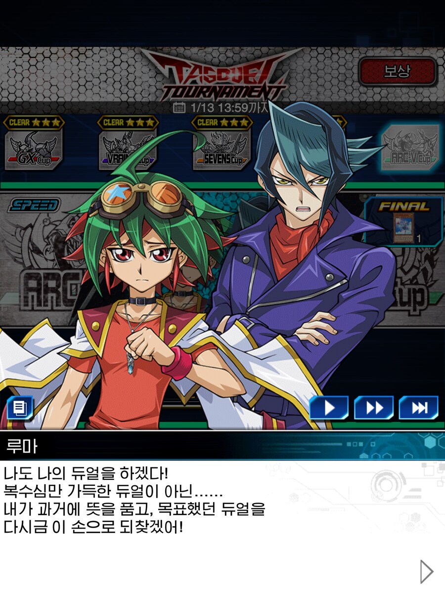 듀링) 시슌콘_5.png