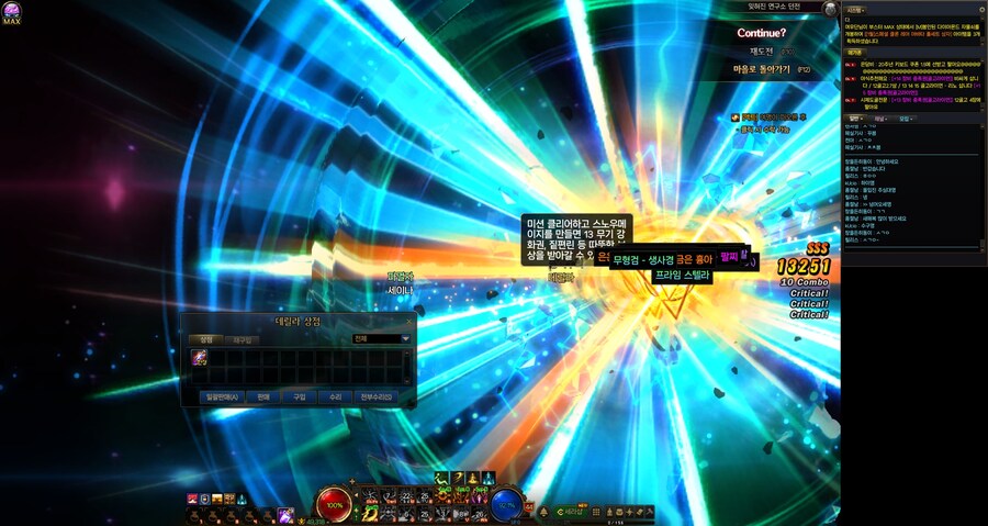 첫 자태거시_1.jpg