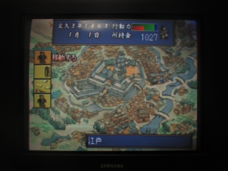 유신의 폭풍 - 막말 지사전 (3)_25.jpg