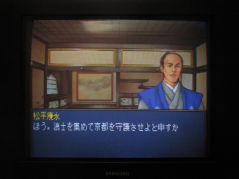 유신의 폭풍 - 막말 지사전 (3)_30.jpg