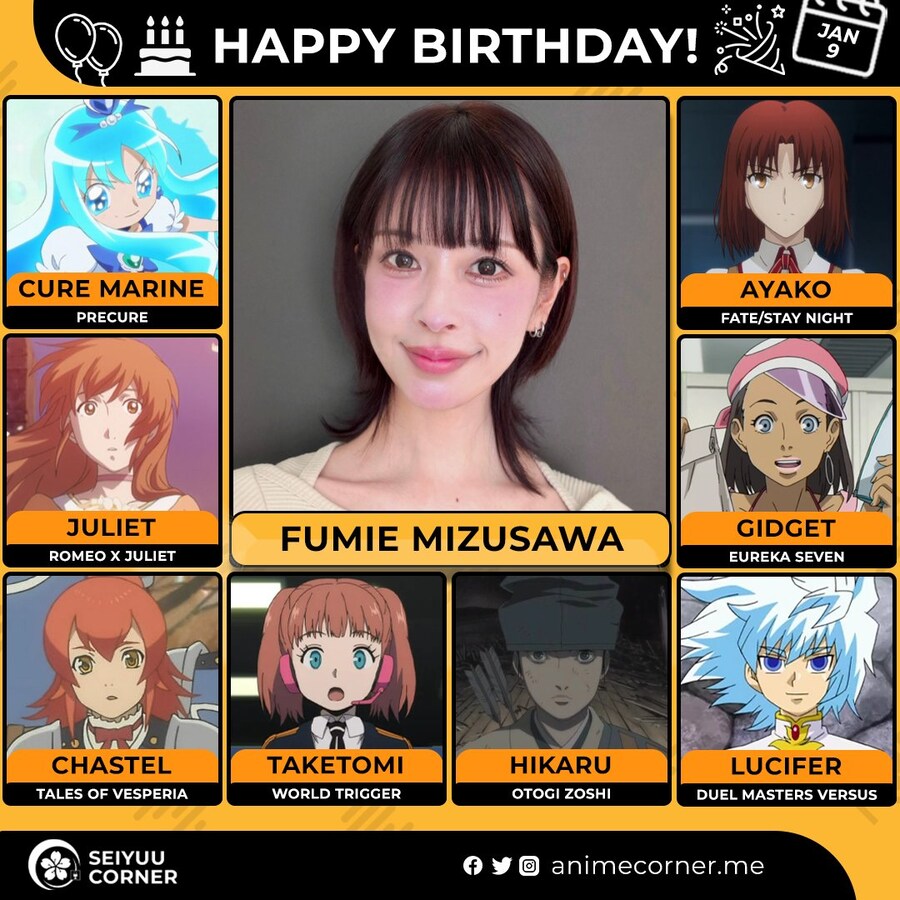 [성우]『미즈사와 후미에』생일_1.jpg